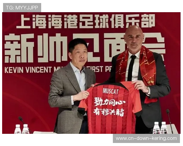 穆斯卡特变阵三后卫 海港迎近15轮首场零封胜利 穆斯卡特变阵三后卫 海港迎近15轮首场零封胜利