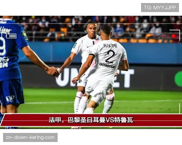 巴黎圣日耳曼4-0大胜特鲁瓦,赛后数据显示本方半场夺回球权次数创赛季新高