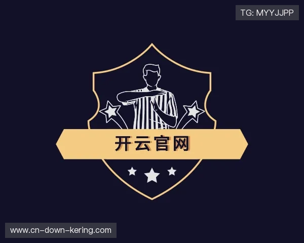 认识开云官网